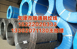 阜新预应力钢绞线价格 巨人最热游戏大全大图版，7k7k巨人最热小游戏全集大图版